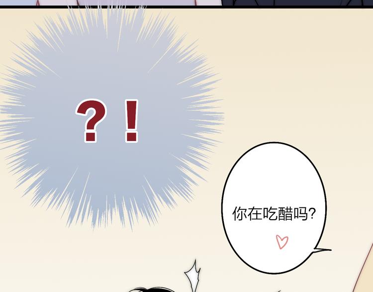 沈升韩漫全集-第38话 我也会记仇的无删减无遮挡章节图片 