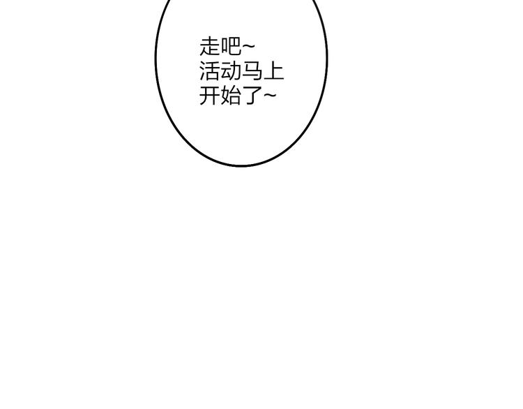 沈升韩漫全集-第38话 我也会记仇的无删减无遮挡章节图片 