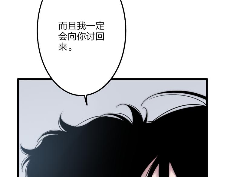 沈升韩漫全集-第38话 我也会记仇的无删减无遮挡章节图片 