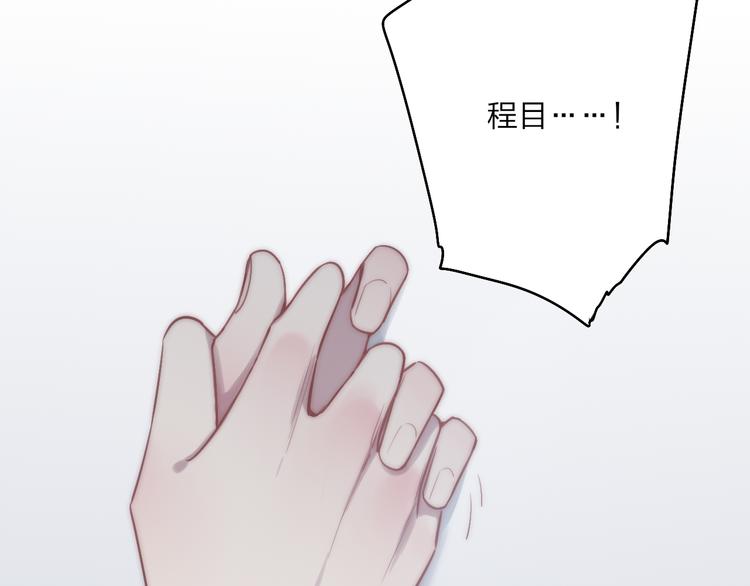 沈升韩漫全集-第38话 我也会记仇的无删减无遮挡章节图片 