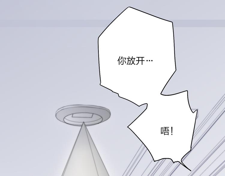 沈升韩漫全集-第38话 我也会记仇的无删减无遮挡章节图片 