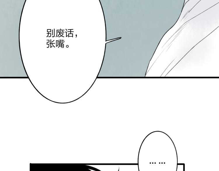 沈升韩漫全集-第5话 陪伴无删减无遮挡章节图片 