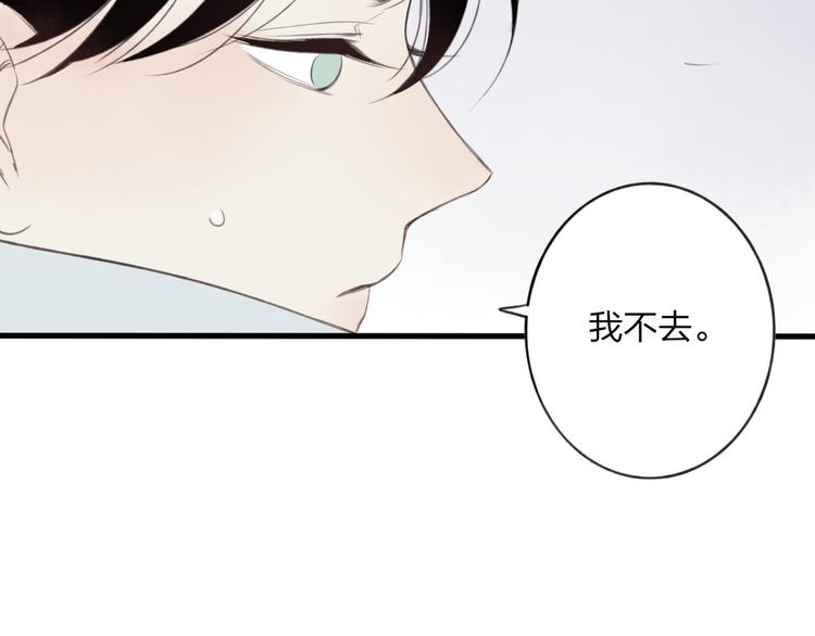 沈升韩漫全集-第5话 陪伴无删减无遮挡章节图片 