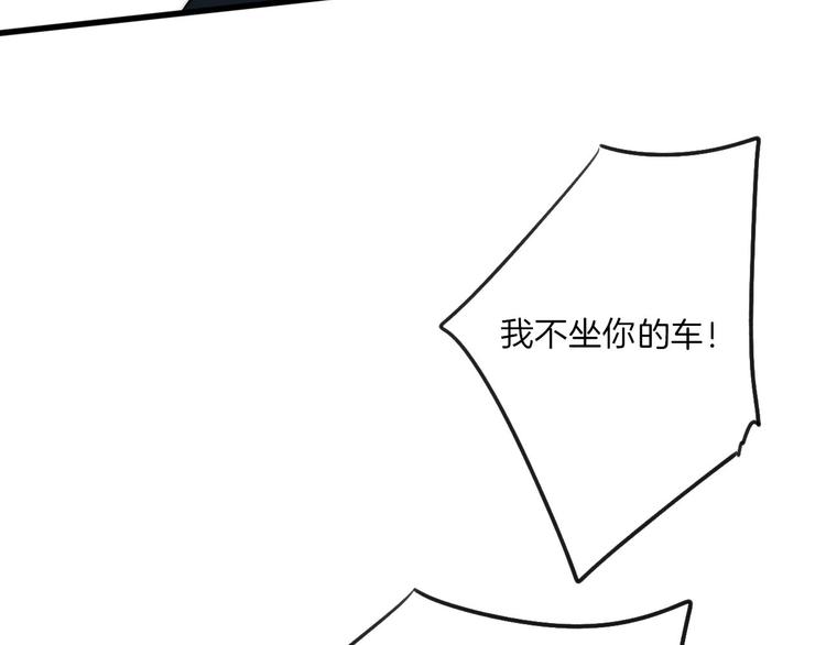 沈升韩漫全集-第39话 翻脸如翻书无删减无遮挡章节图片 