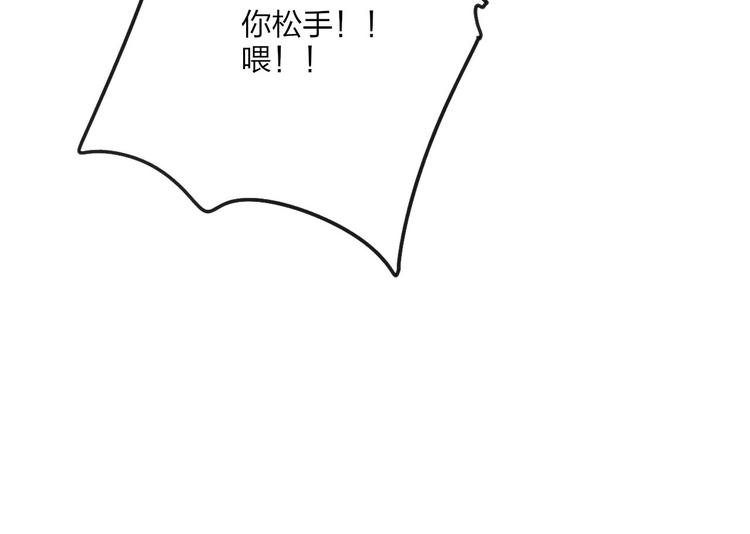 沈升韩漫全集-第39话 翻脸如翻书无删减无遮挡章节图片 