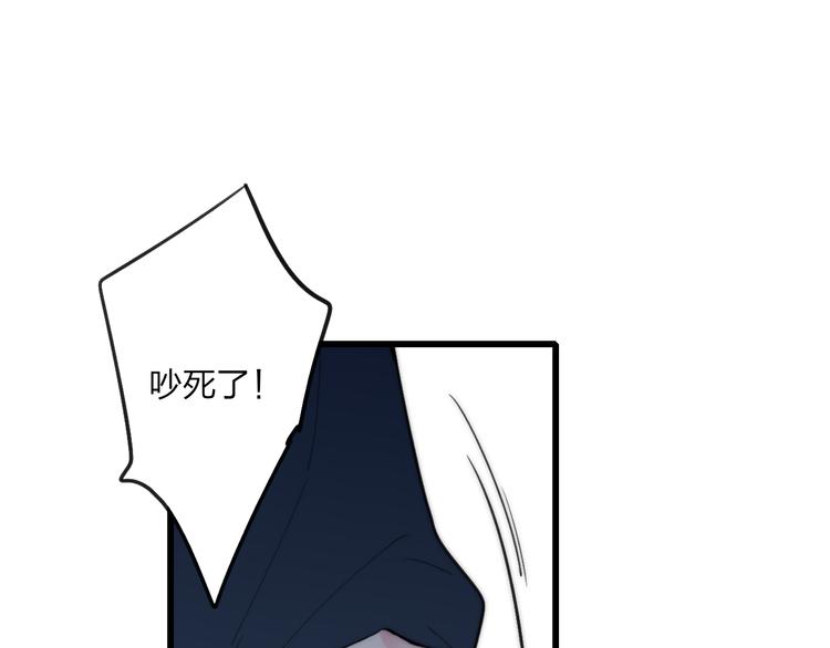 沈升韩漫全集-第39话 翻脸如翻书无删减无遮挡章节图片 