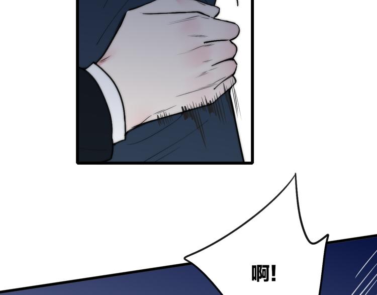 沈升韩漫全集-第39话 翻脸如翻书无删减无遮挡章节图片 