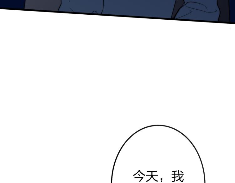 沈升韩漫全集-第39话 翻脸如翻书无删减无遮挡章节图片 