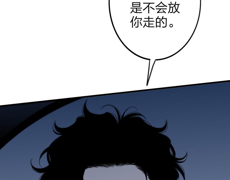 沈升韩漫全集-第39话 翻脸如翻书无删减无遮挡章节图片 
