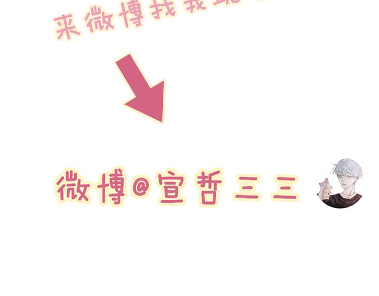 沈升韩漫全集-第39话 翻脸如翻书无删减无遮挡章节图片 