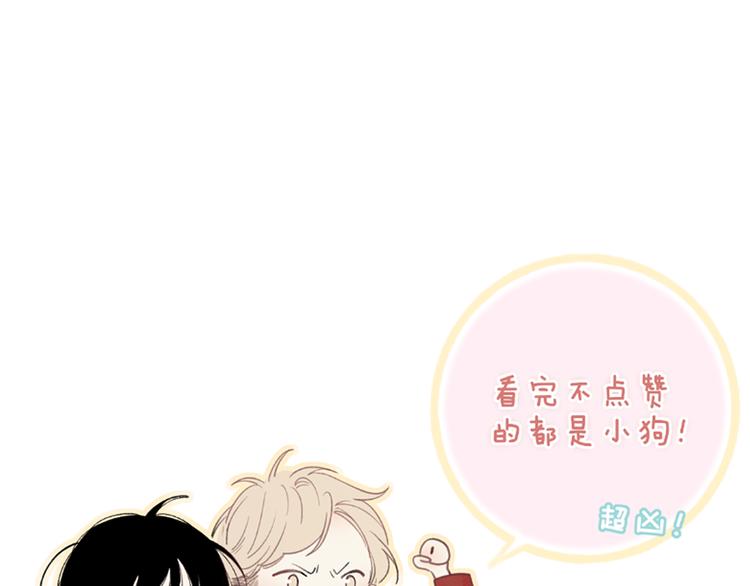 沈升韩漫全集-第39话 翻脸如翻书无删减无遮挡章节图片 
