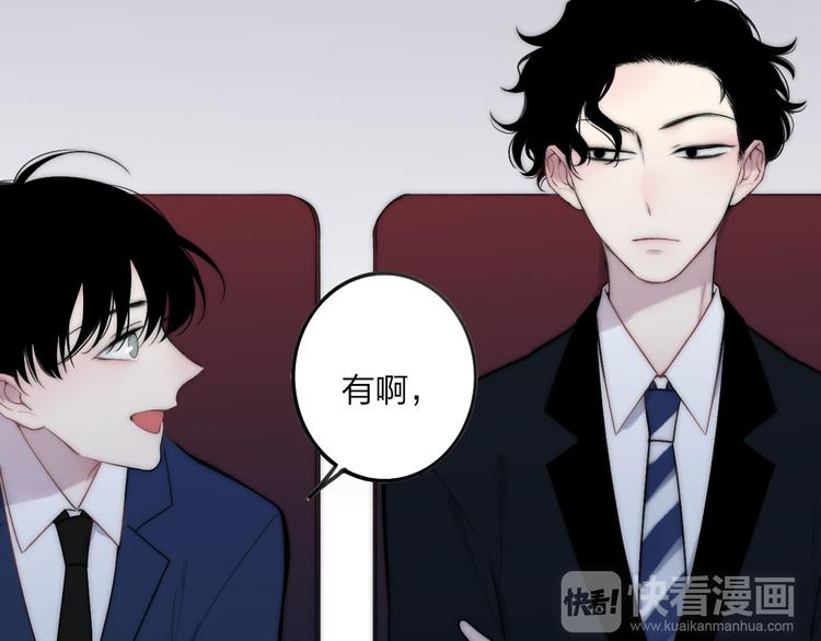 沈升韩漫全集-第39话 翻脸如翻书无删减无遮挡章节图片 