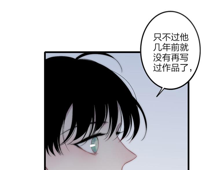 沈升韩漫全集-第39话 翻脸如翻书无删减无遮挡章节图片 