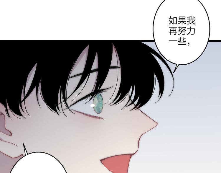 沈升韩漫全集-第39话 翻脸如翻书无删减无遮挡章节图片 