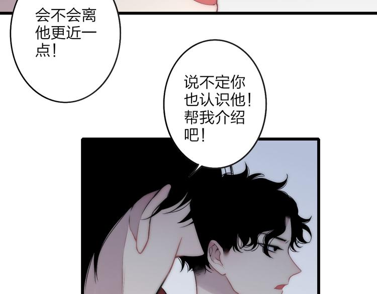 沈升韩漫全集-第39话 翻脸如翻书无删减无遮挡章节图片 
