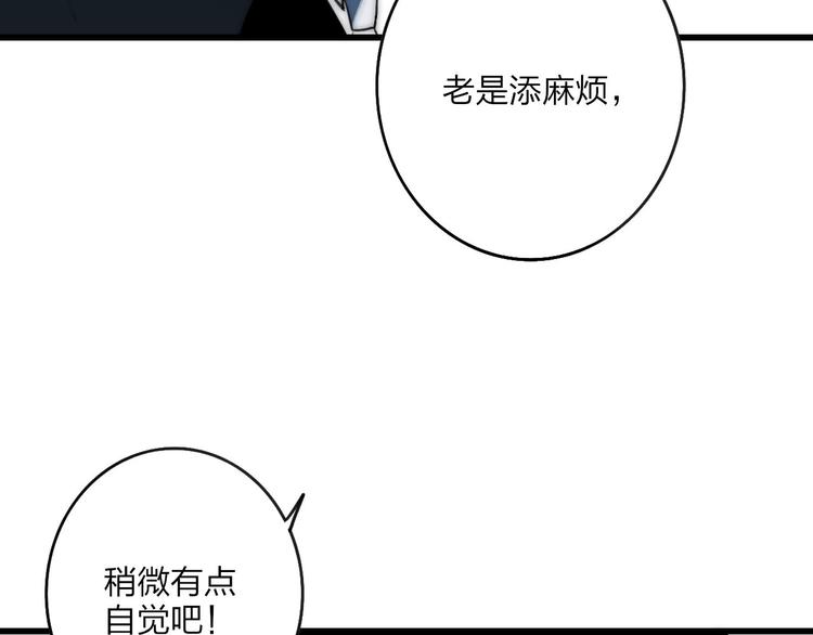 沈升韩漫全集-第39话 翻脸如翻书无删减无遮挡章节图片 