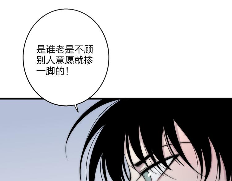 沈升韩漫全集-第39话 翻脸如翻书无删减无遮挡章节图片 