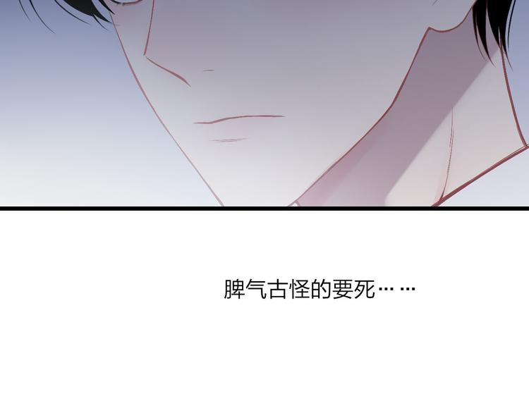 沈升韩漫全集-第39话 翻脸如翻书无删减无遮挡章节图片 