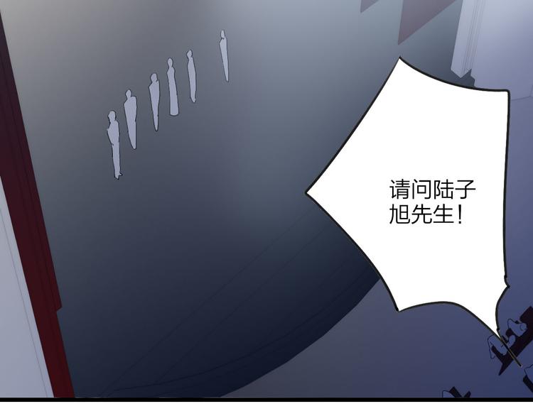 沈升韩漫全集-第39话 翻脸如翻书无删减无遮挡章节图片 
