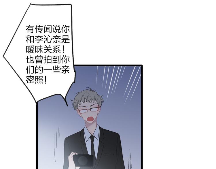 沈升韩漫全集-第39话 翻脸如翻书无删减无遮挡章节图片 