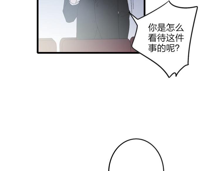 沈升韩漫全集-第39话 翻脸如翻书无删减无遮挡章节图片 