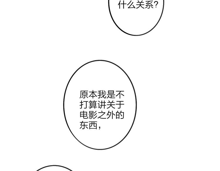 沈升韩漫全集-第39话 翻脸如翻书无删减无遮挡章节图片 