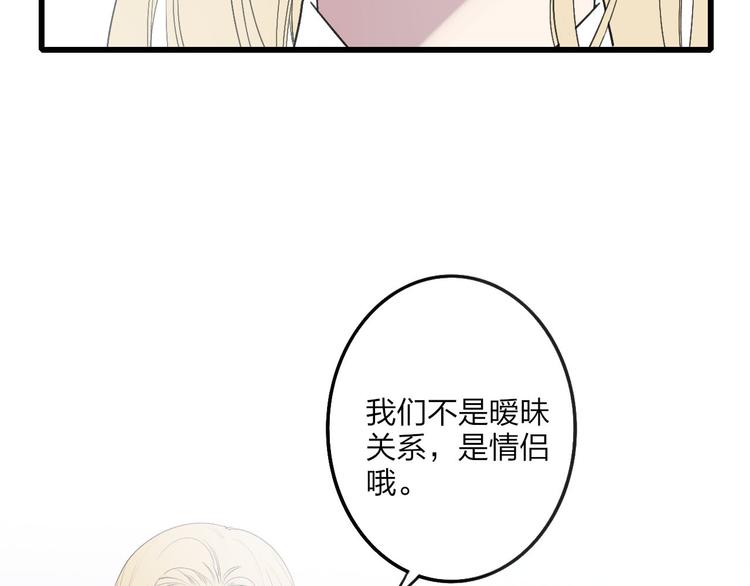 沈升韩漫全集-第39话 翻脸如翻书无删减无遮挡章节图片 