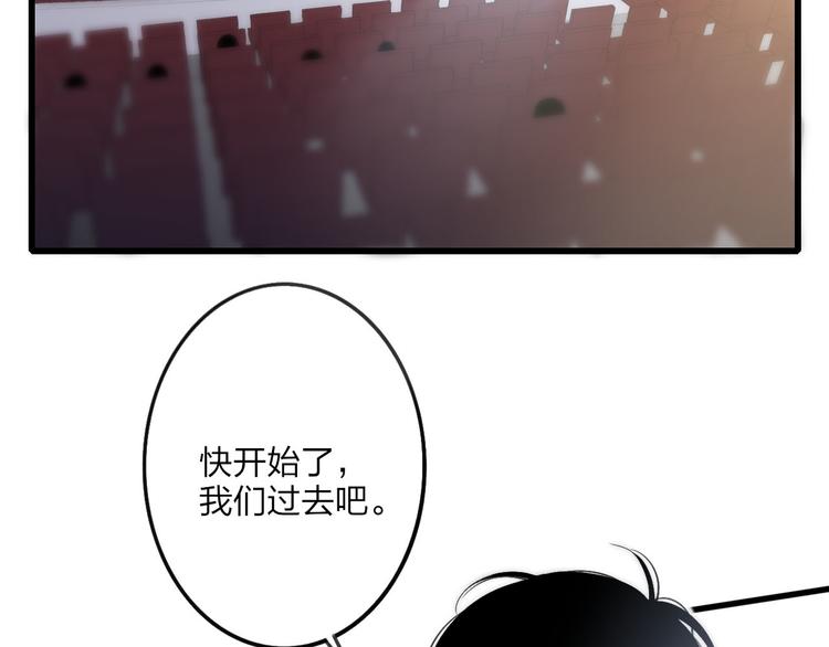 沈升韩漫全集-第39话 翻脸如翻书无删减无遮挡章节图片 