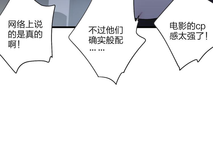 沈升韩漫全集-第39话 翻脸如翻书无删减无遮挡章节图片 