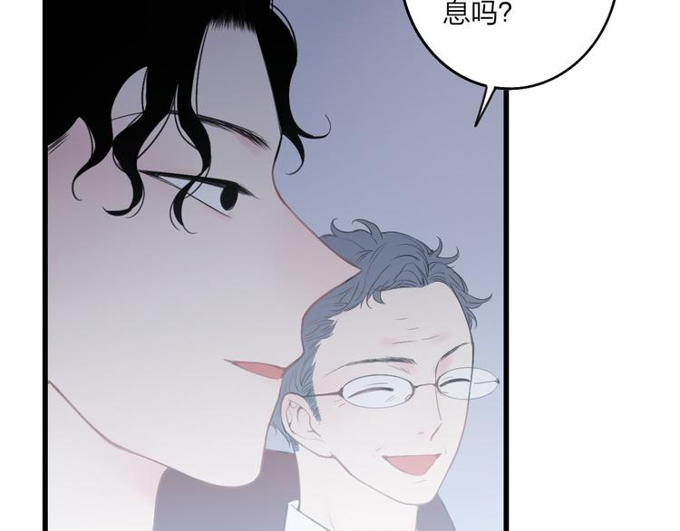 沈升韩漫全集-第39话 翻脸如翻书无删减无遮挡章节图片 