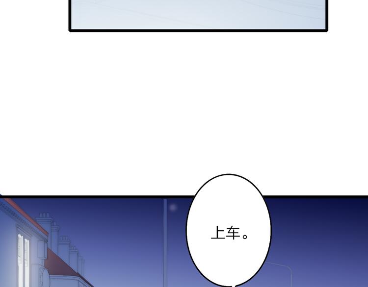 沈升韩漫全集-第39话 翻脸如翻书无删减无遮挡章节图片 