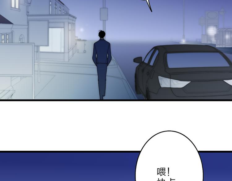 沈升韩漫全集-第39话 翻脸如翻书无删减无遮挡章节图片 