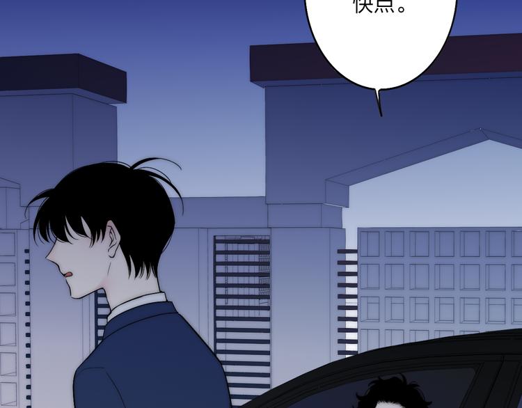 沈升韩漫全集-第39话 翻脸如翻书无删减无遮挡章节图片 