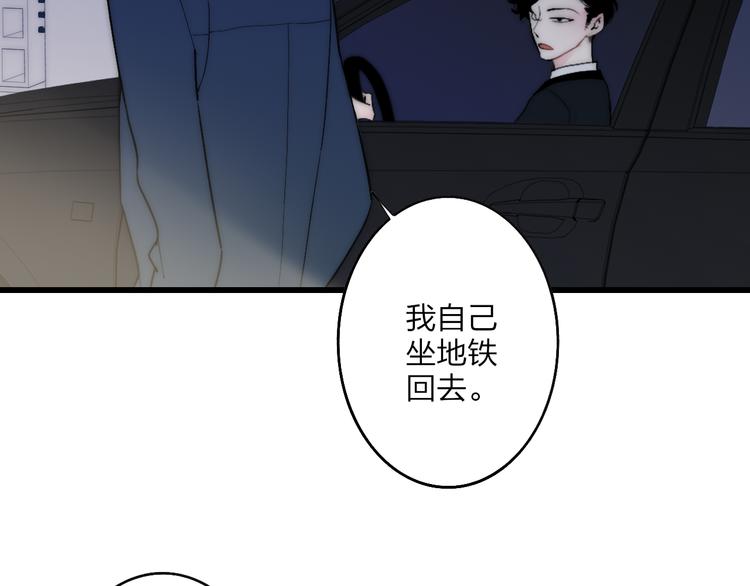 沈升韩漫全集-第39话 翻脸如翻书无删减无遮挡章节图片 
