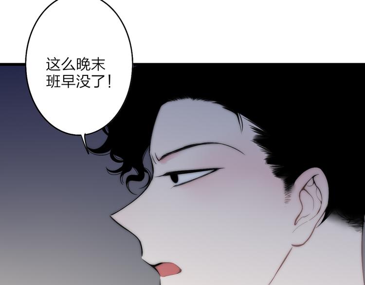 沈升韩漫全集-第39话 翻脸如翻书无删减无遮挡章节图片 