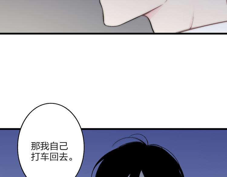 沈升韩漫全集-第39话 翻脸如翻书无删减无遮挡章节图片 