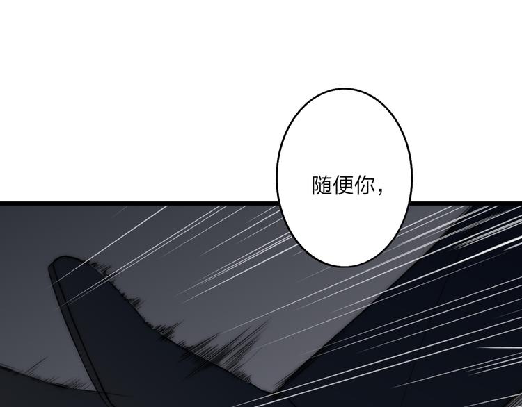 沈升韩漫全集-第39话 翻脸如翻书无删减无遮挡章节图片 