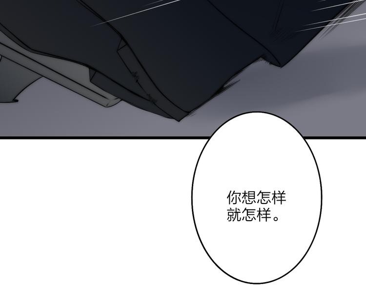 沈升韩漫全集-第39话 翻脸如翻书无删减无遮挡章节图片 
