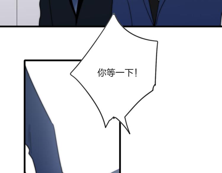 沈升韩漫全集-第39话 翻脸如翻书无删减无遮挡章节图片 