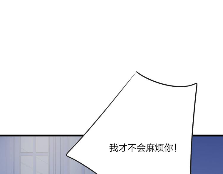 沈升韩漫全集-第39话 翻脸如翻书无删减无遮挡章节图片 