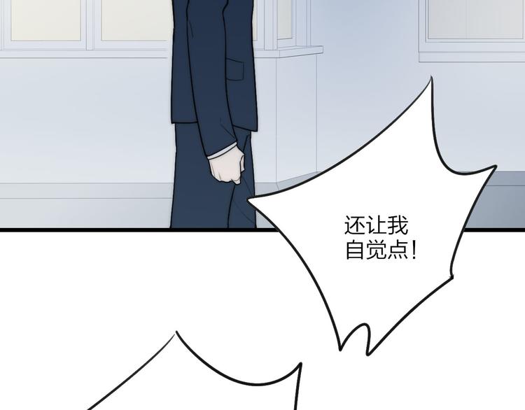 沈升韩漫全集-第39话 翻脸如翻书无删减无遮挡章节图片 