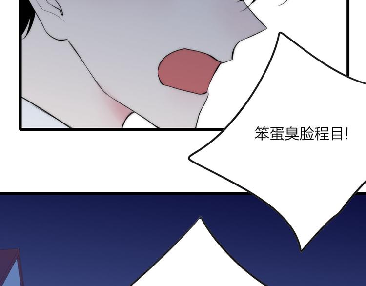 沈升韩漫全集-第39话 翻脸如翻书无删减无遮挡章节图片 