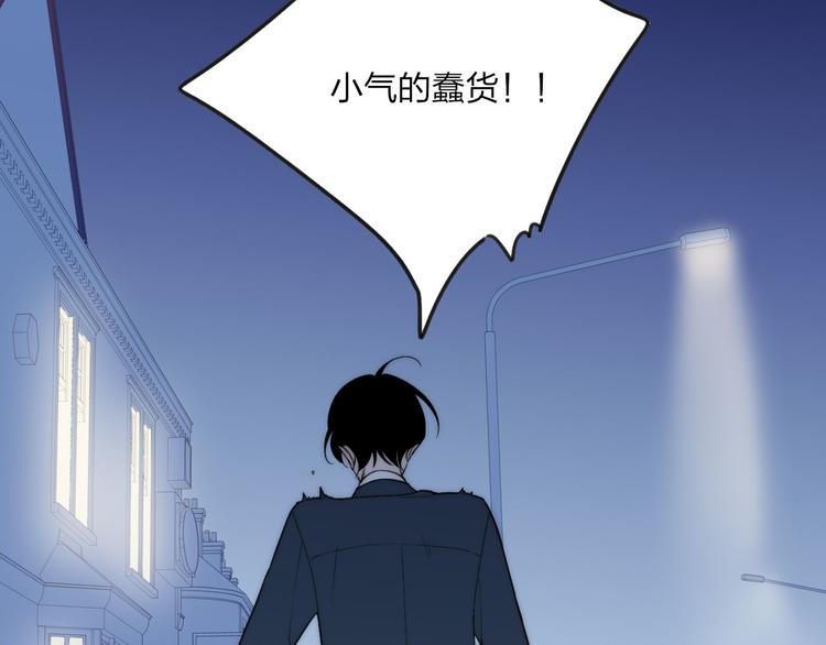 沈升韩漫全集-第39话 翻脸如翻书无删减无遮挡章节图片 