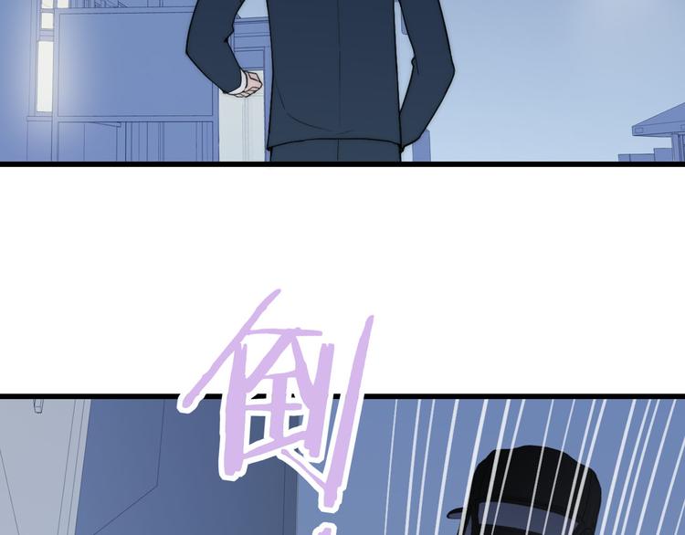 沈升韩漫全集-第39话 翻脸如翻书无删减无遮挡章节图片 