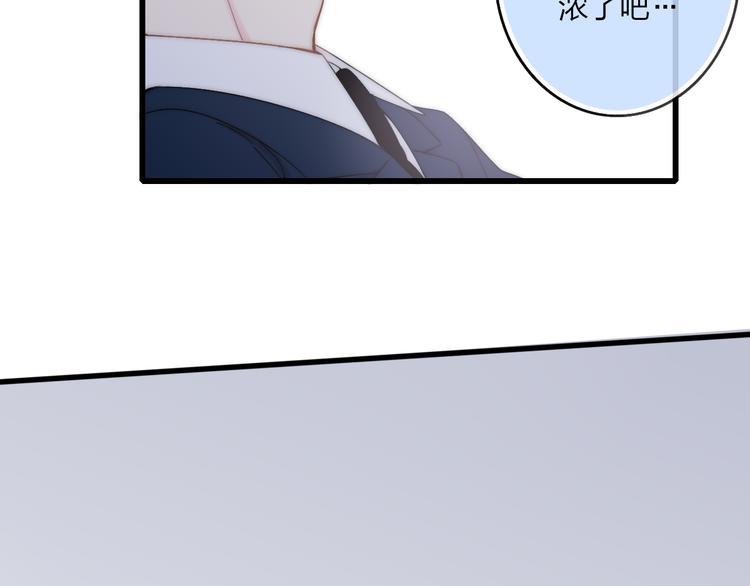 沈升韩漫全集-第40话 我舍不得你走无删减无遮挡章节图片 