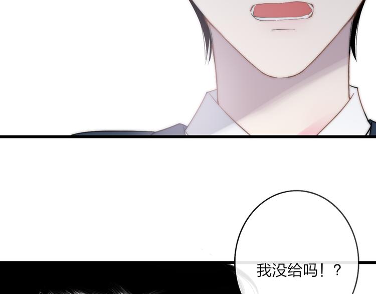 沈升韩漫全集-第40话 我舍不得你走无删减无遮挡章节图片 