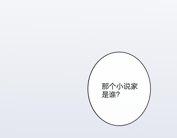 沈升韩漫全集-第40话 我舍不得你走无删减无遮挡章节图片 