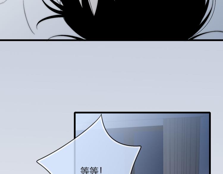 沈升韩漫全集-第40话 我舍不得你走无删减无遮挡章节图片 