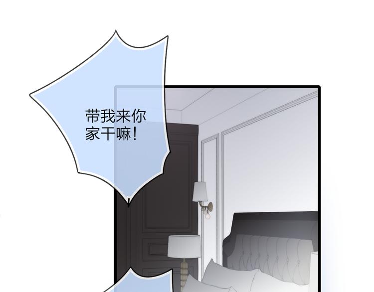 沈升韩漫全集-第40话 我舍不得你走无删减无遮挡章节图片 