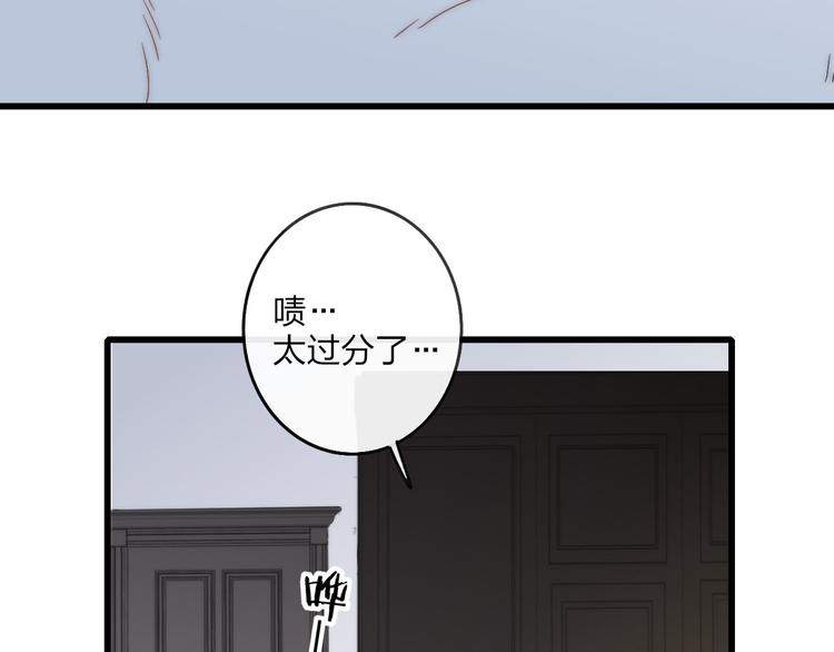 沈升韩漫全集-第40话 我舍不得你走无删减无遮挡章节图片 